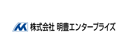 明豊エンタープライズのロゴ