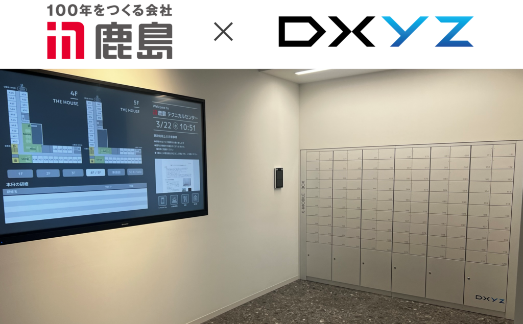 アイキャッチ画像_最終版-