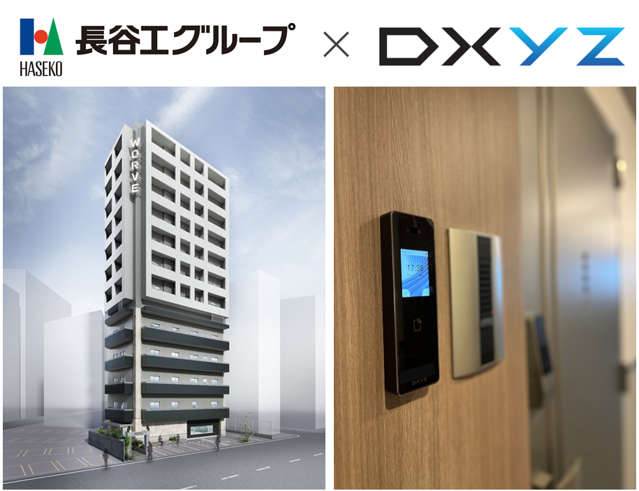 長谷工不動産初の「オール顔認証マンション」、「WORVE那覇泉崎」に