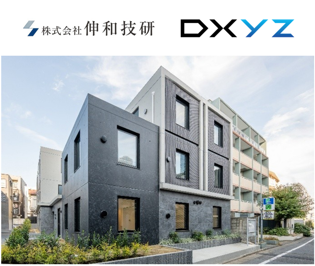 伸和技研初の顔認証導入マンション DXYZの顔認証IDプラットフォーム